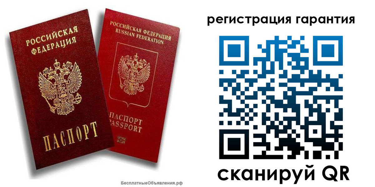 прописка регистрация в Партизанске