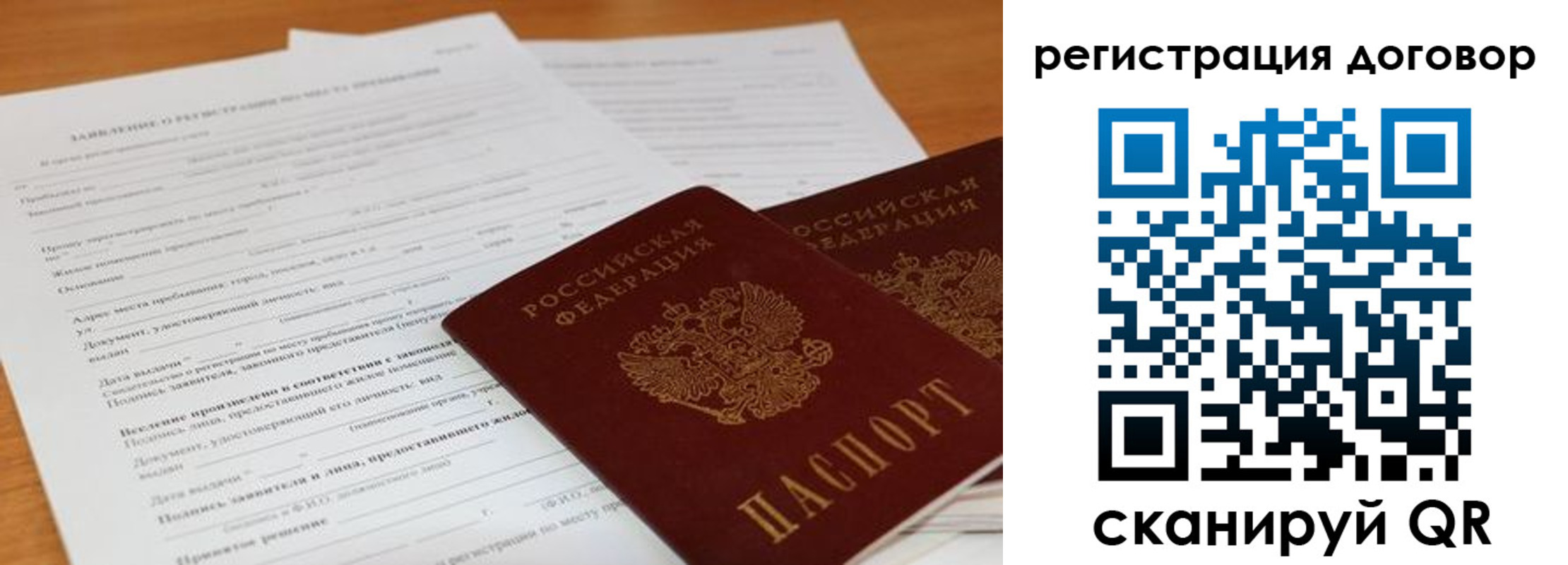 найти адрес прописки в Партизанске