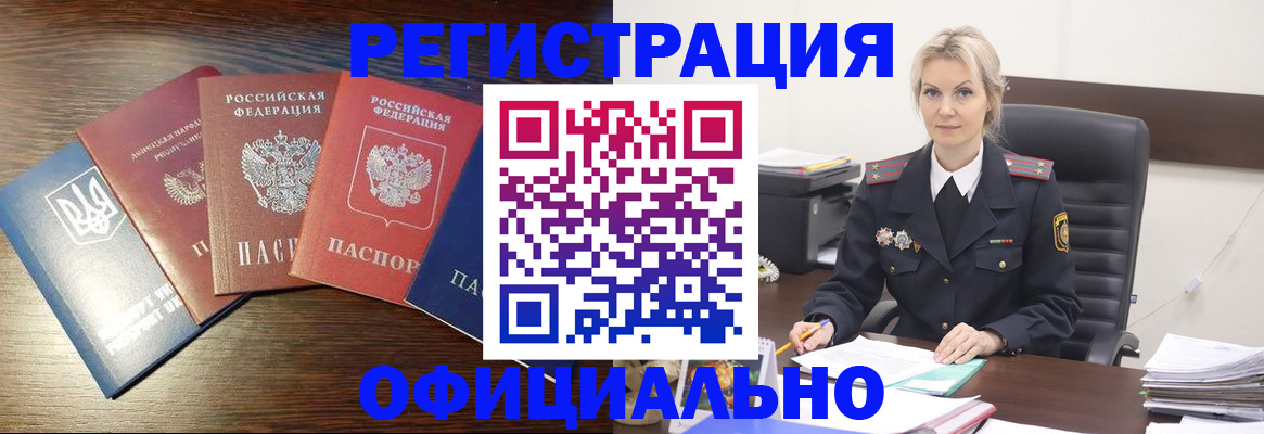 регистрация для дет. сада в Партизанске